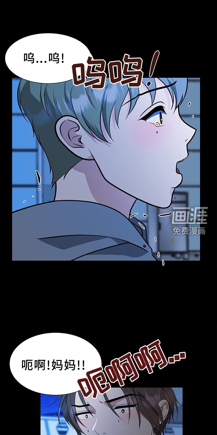 第73章：车祸