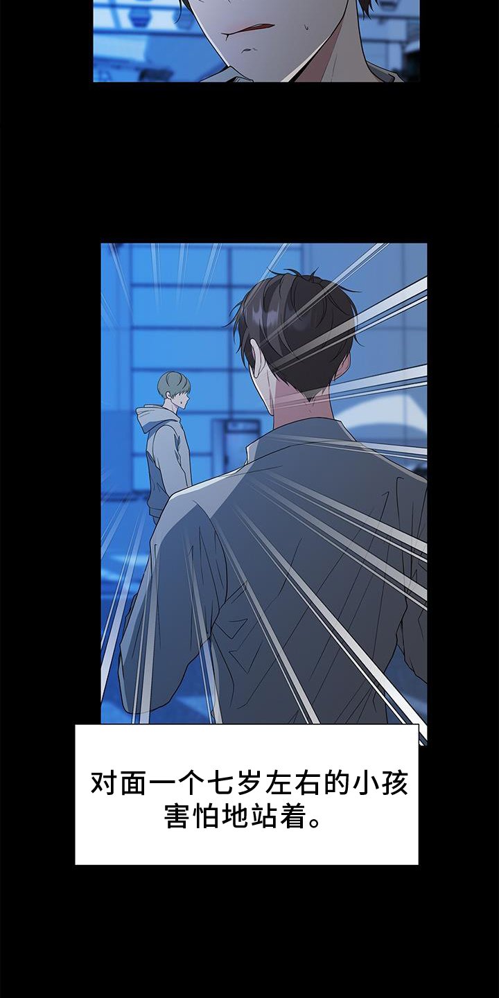 第73章：车祸
