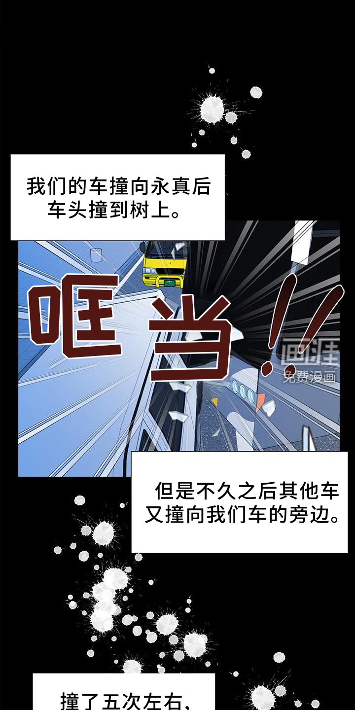 第74章：赎罪