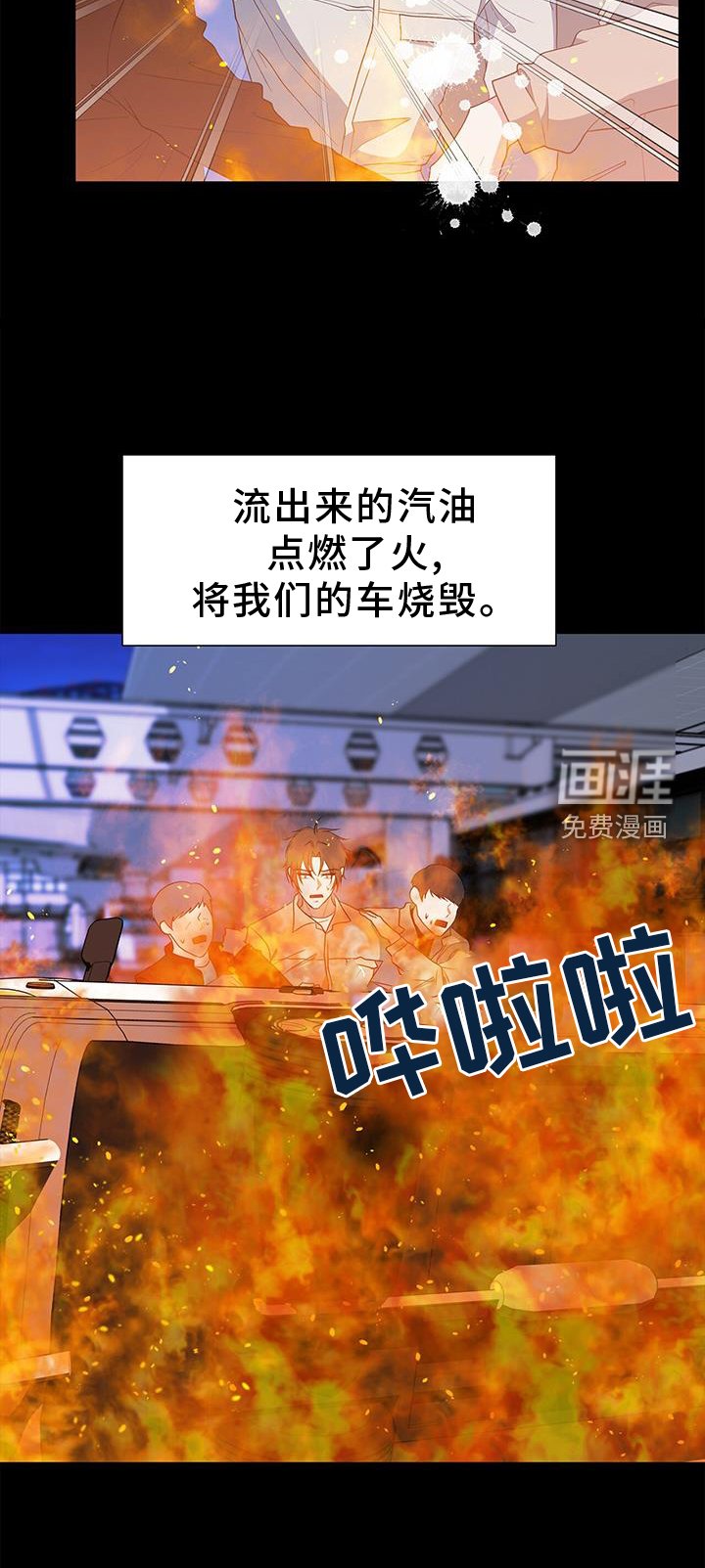 第74章：赎罪