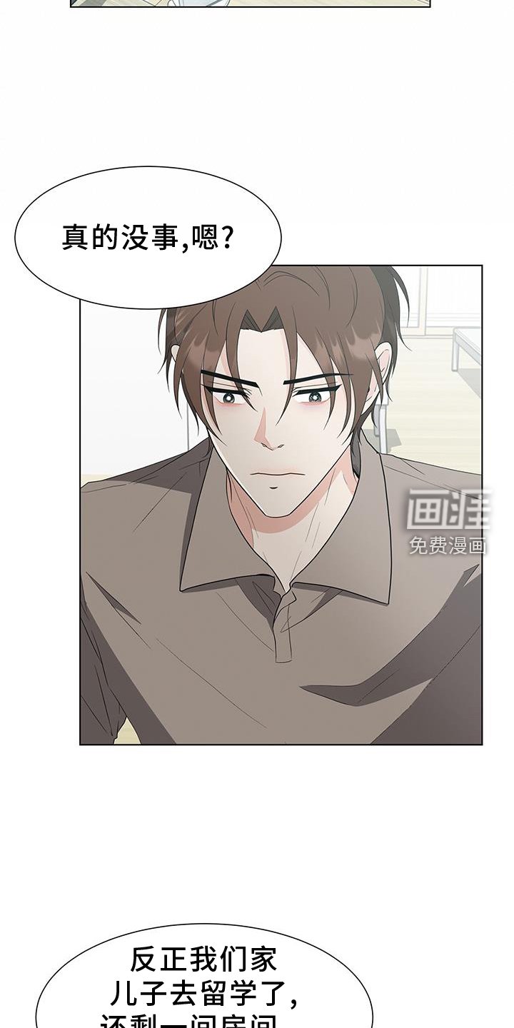 第74章：赎罪