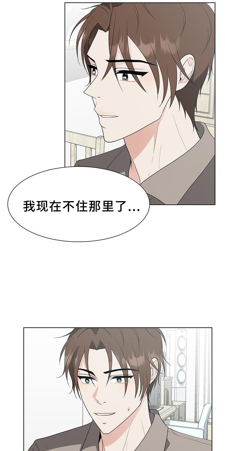 第74章：赎罪