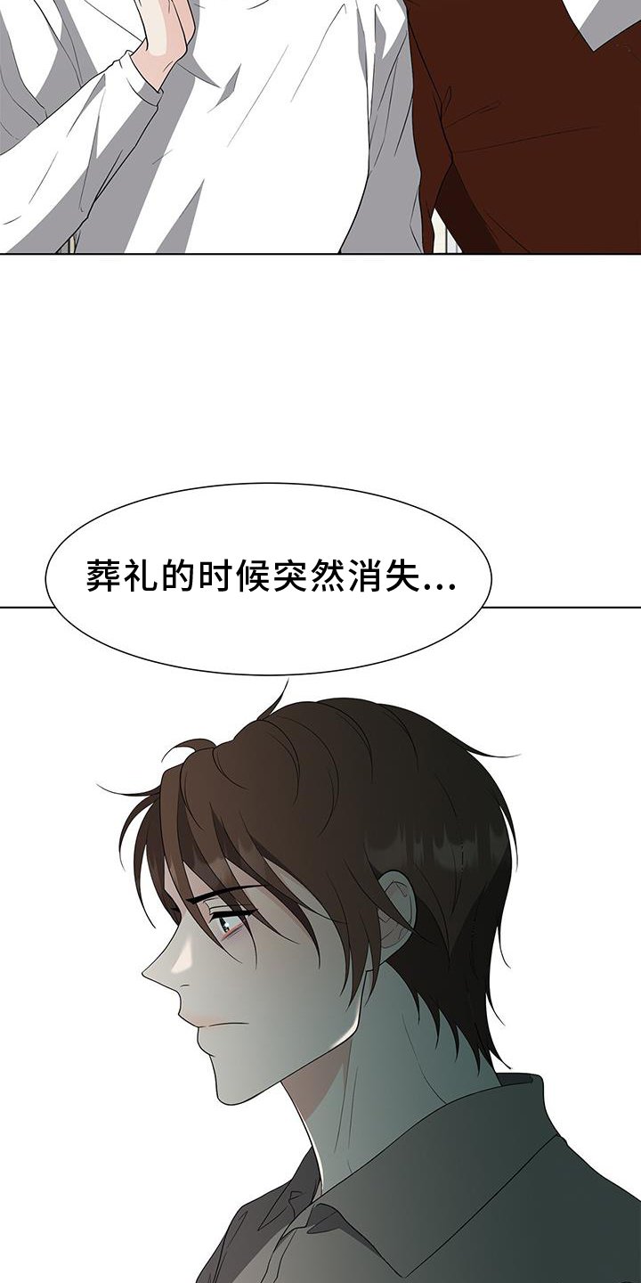 第74章：赎罪