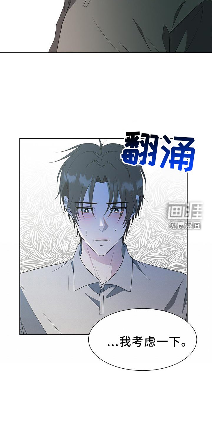 第74章：赎罪