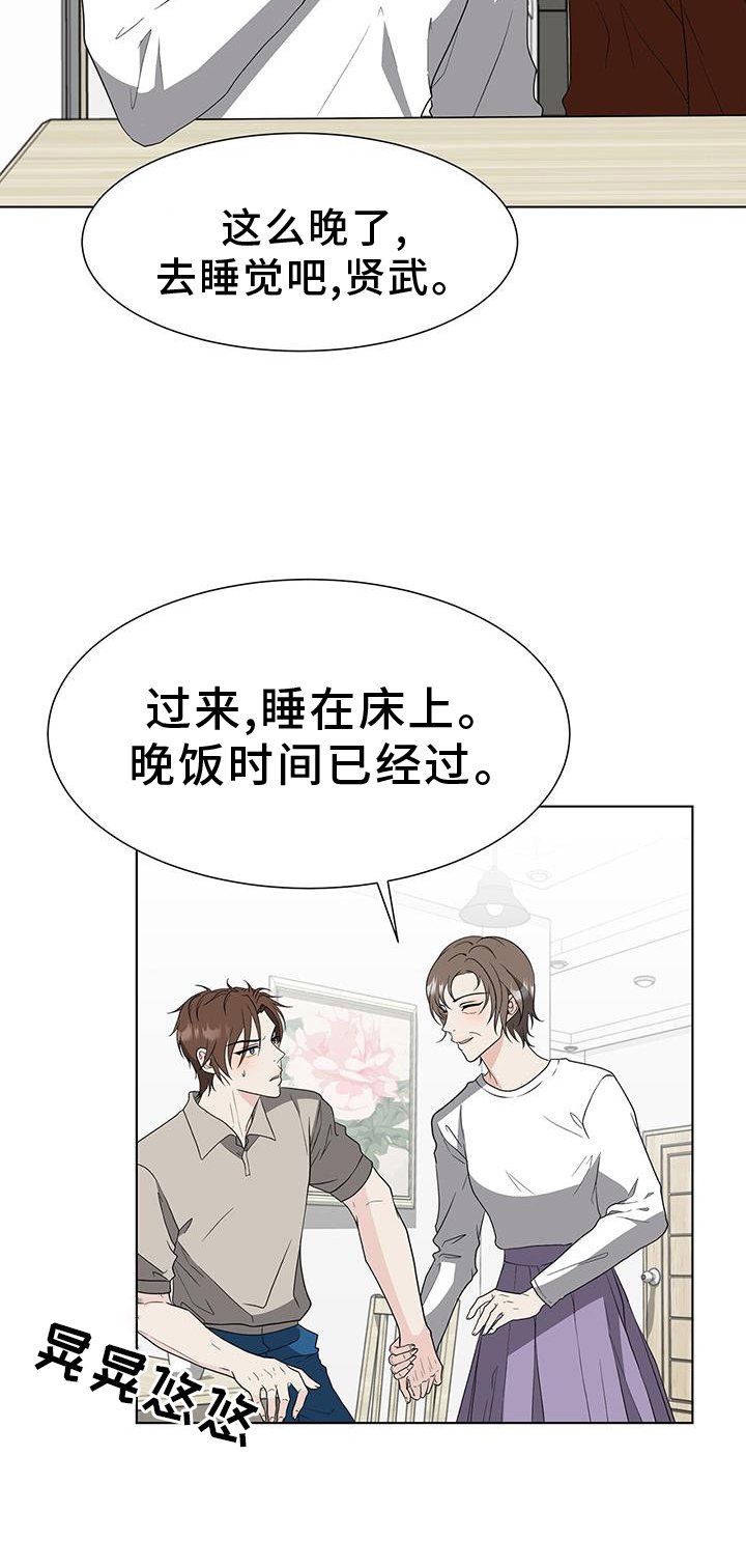 第74章：赎罪