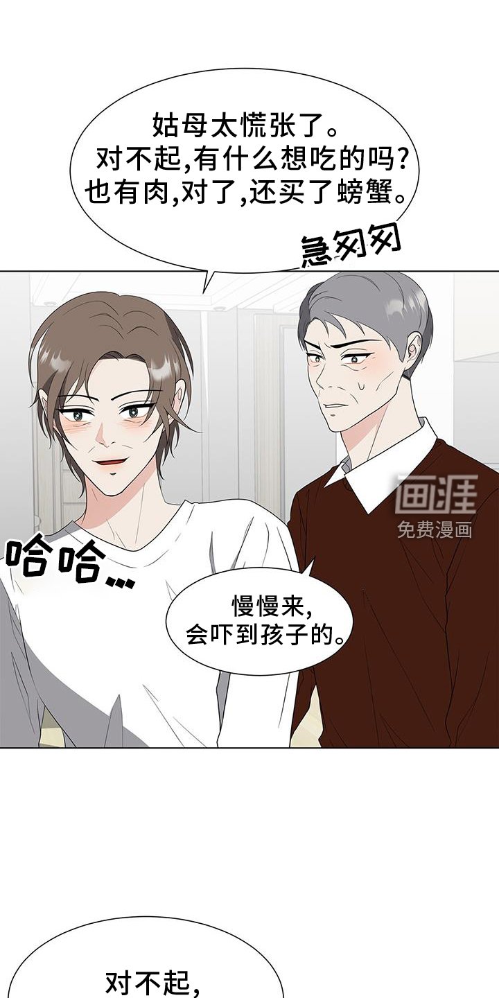 第74章：赎罪