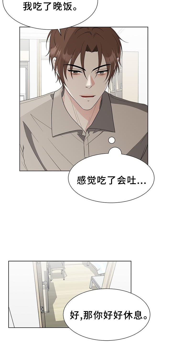 第74章：赎罪
