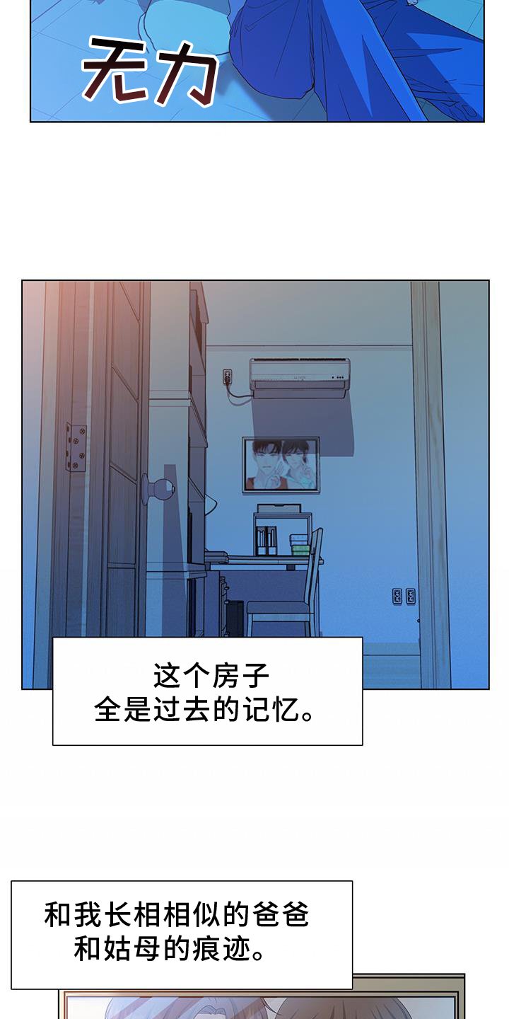 第74章：赎罪