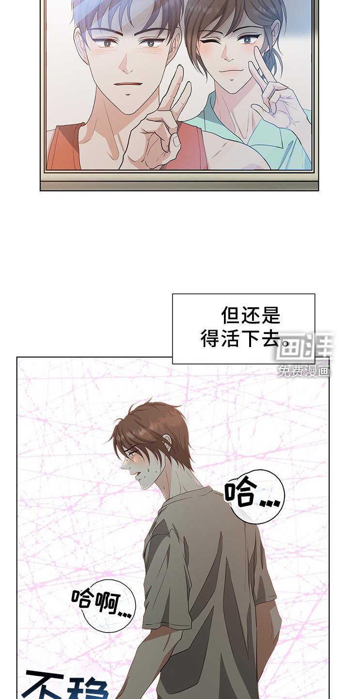 第74章：赎罪