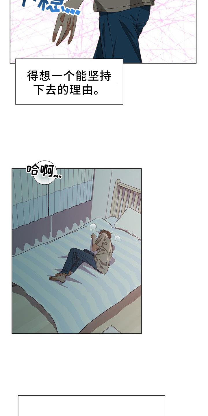 第74章：赎罪