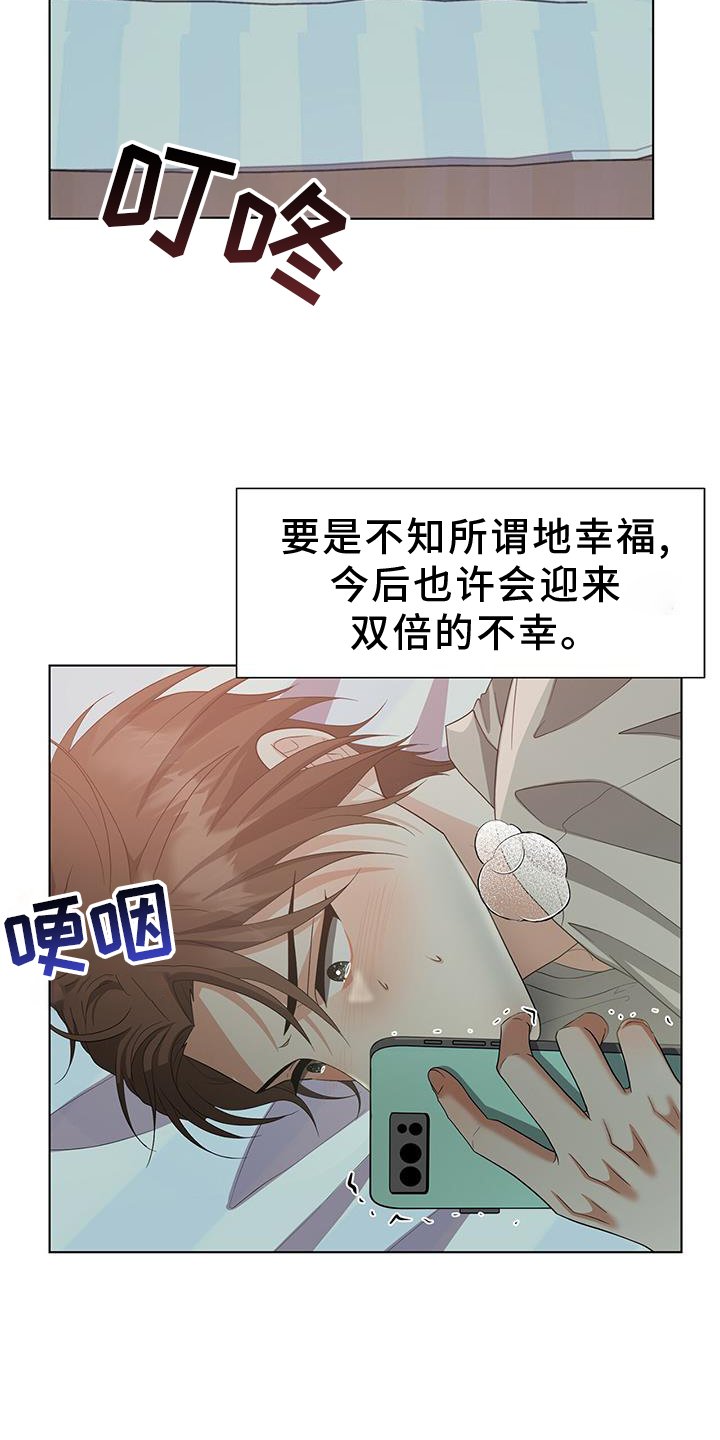 第74章：赎罪