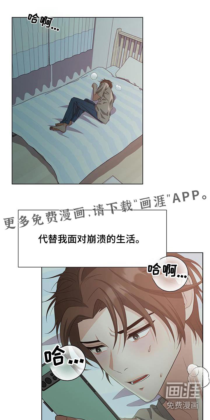 第75章：打听