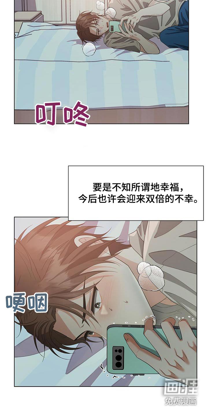 第75章：打听