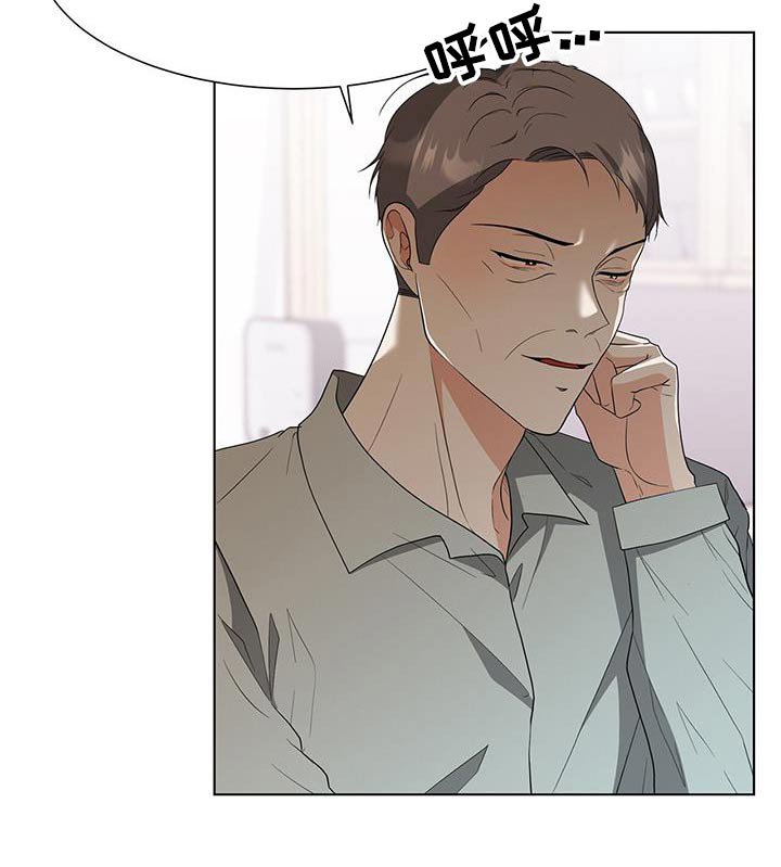 第75章：打听