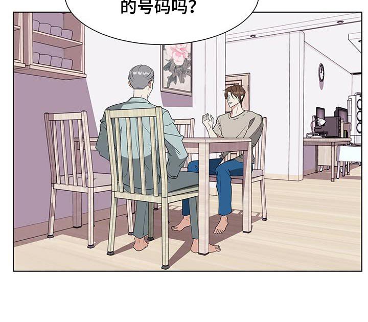 第75章：打听