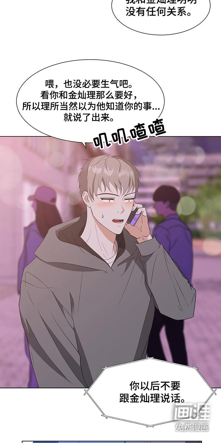 第76章：什么意思