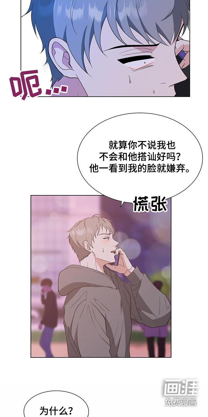 第76章：什么意思