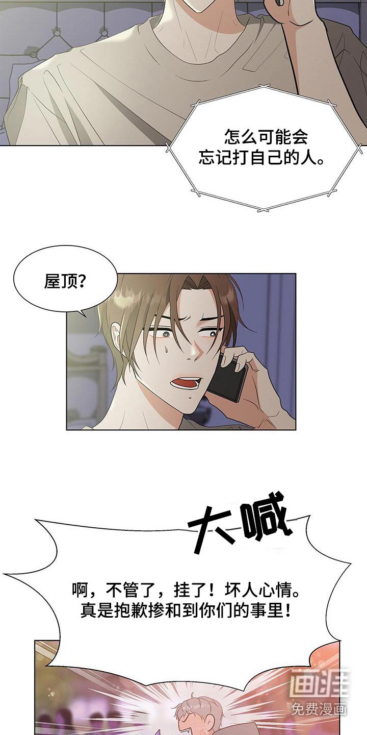 第76章：什么意思