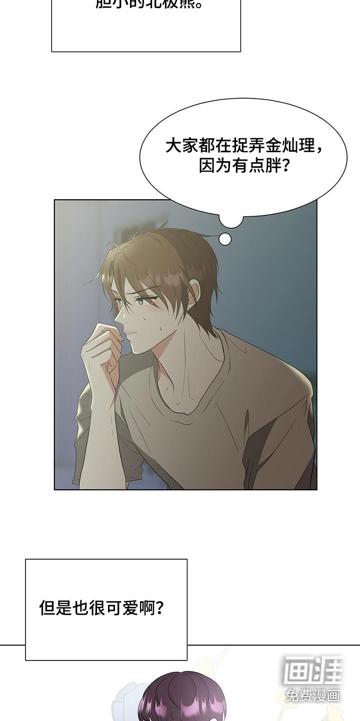 第76章：什么意思