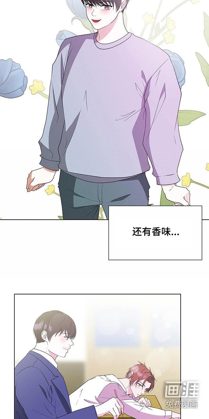 第76章：什么意思