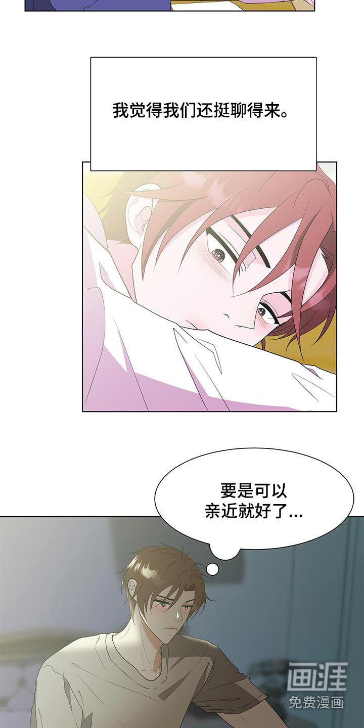第76章：什么意思