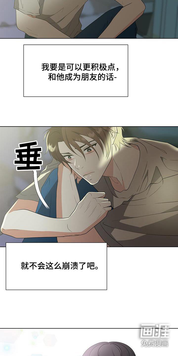 第76章：什么意思