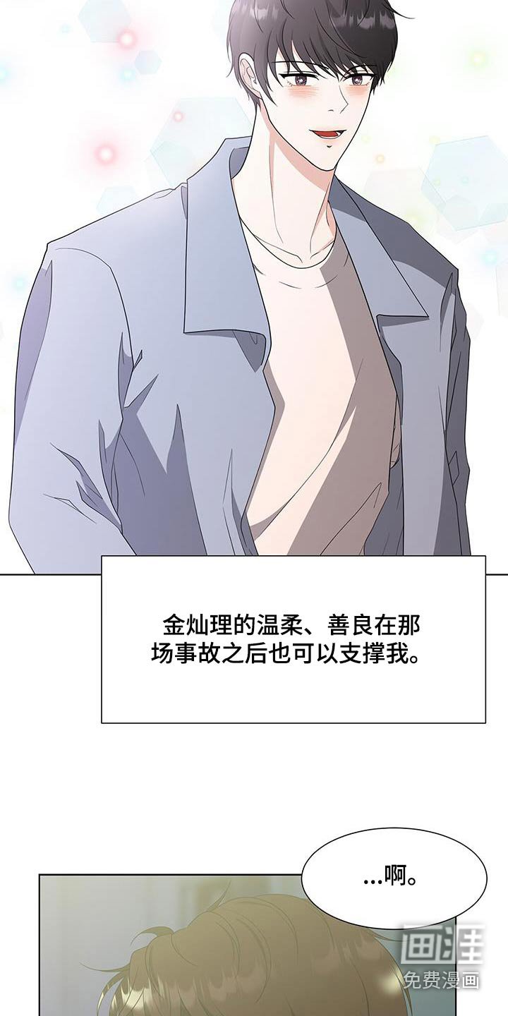 第76章：什么意思