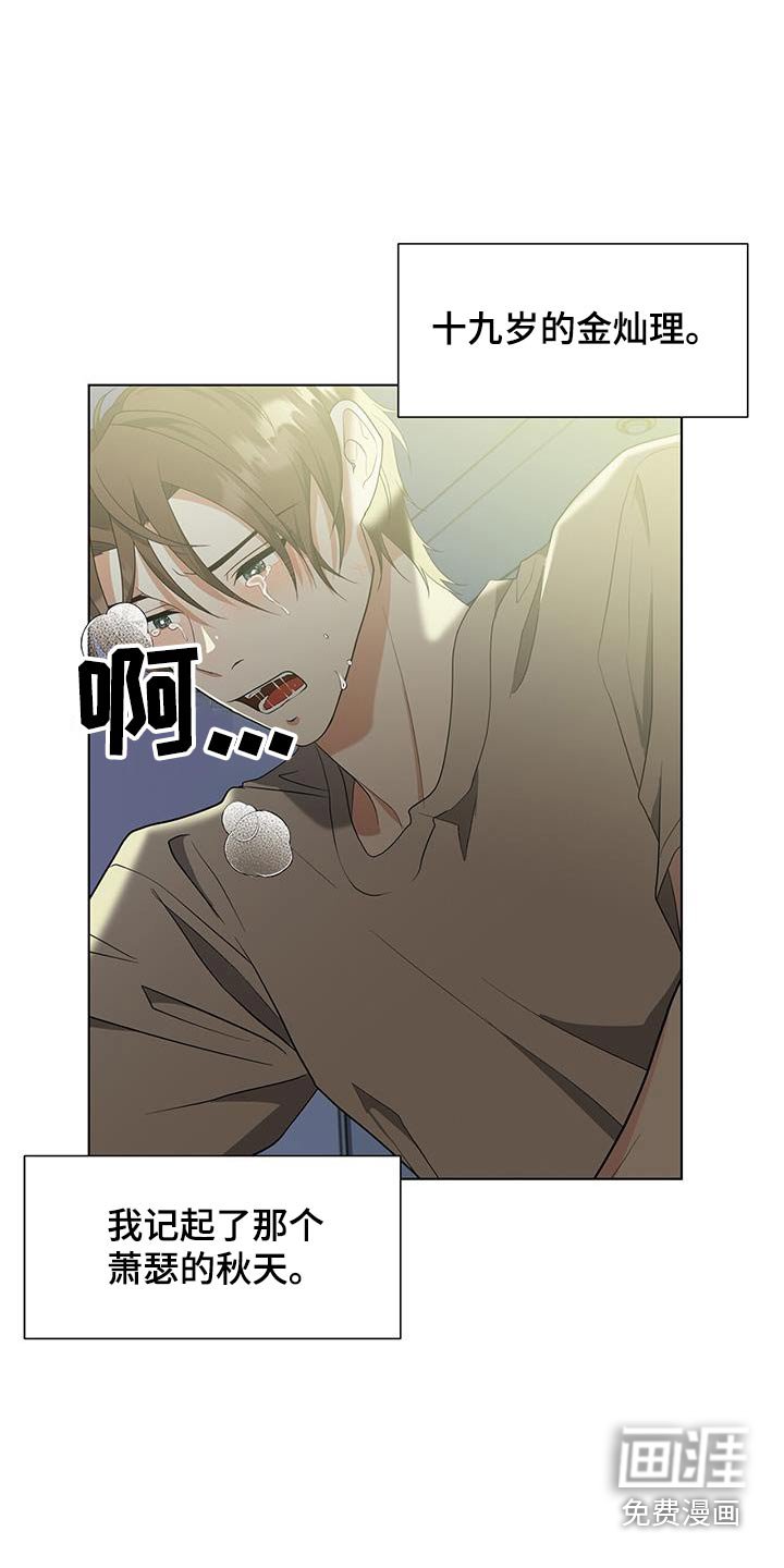 第76章：什么意思