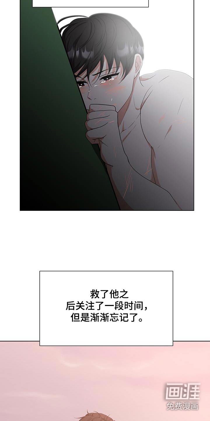 第76章：什么意思