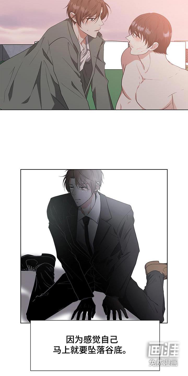 第76章：什么意思