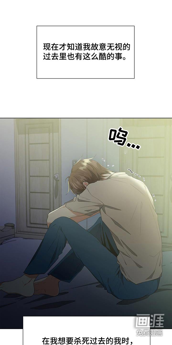第76章：什么意思