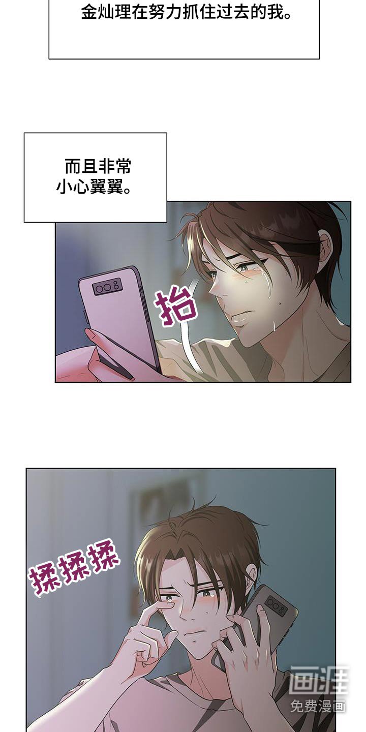 第76章：什么意思