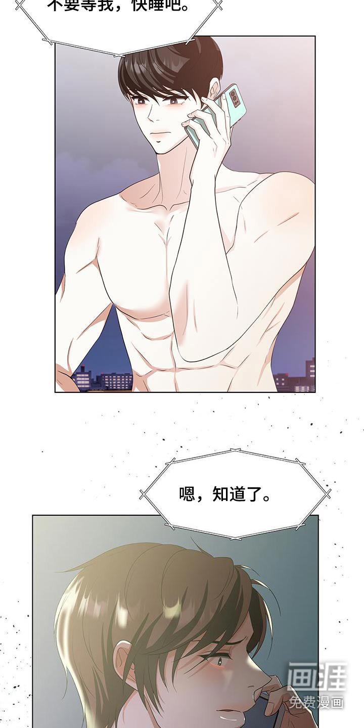 第76章：什么意思