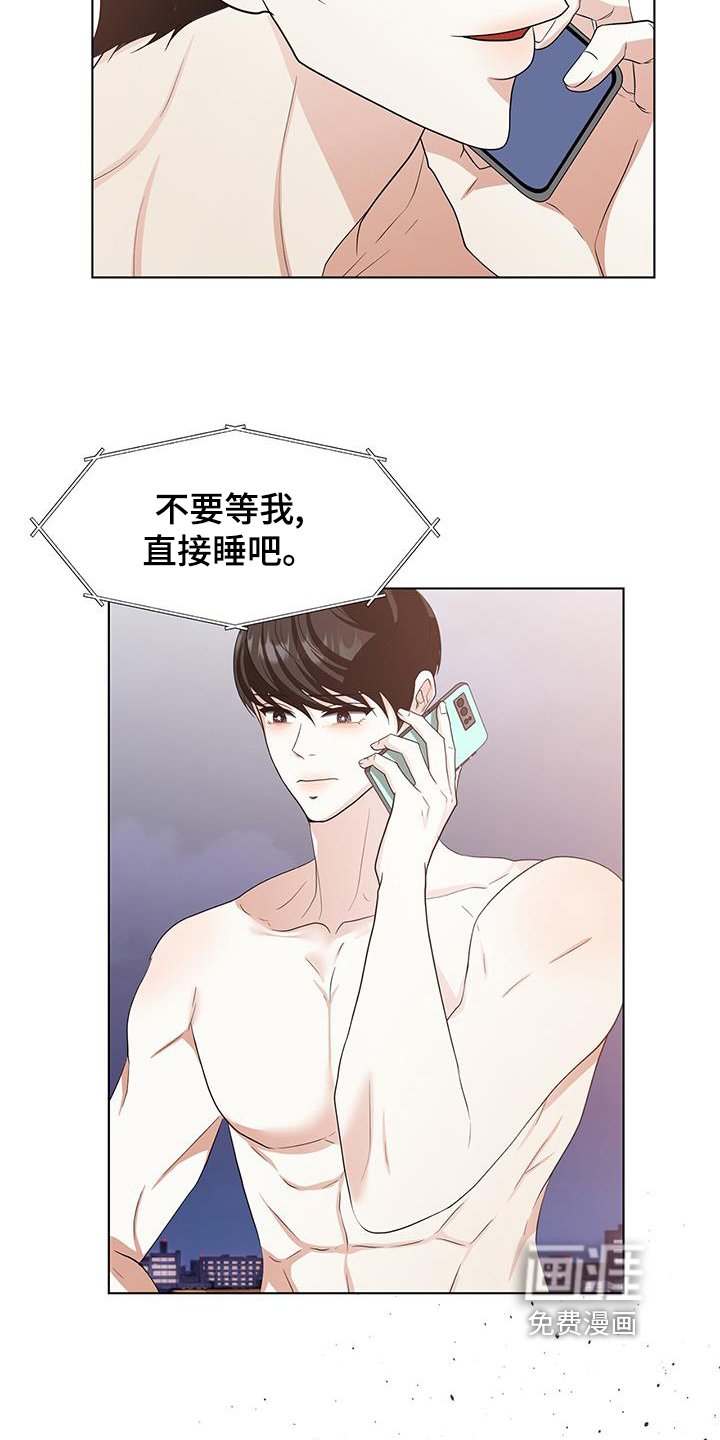 第77章：警告