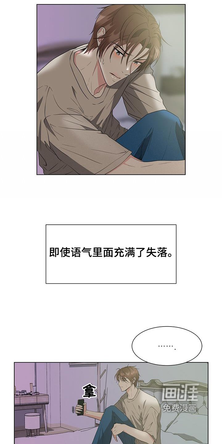 第77章：警告
