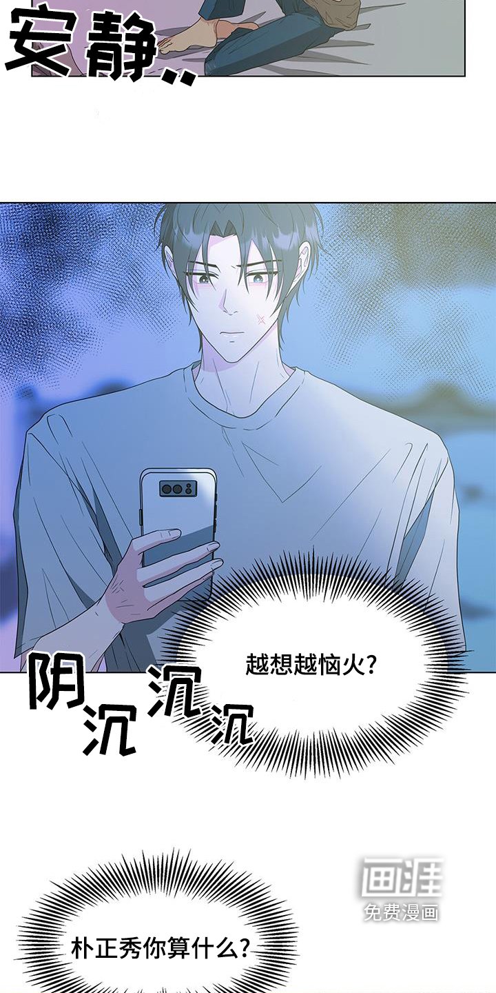 第77章：警告