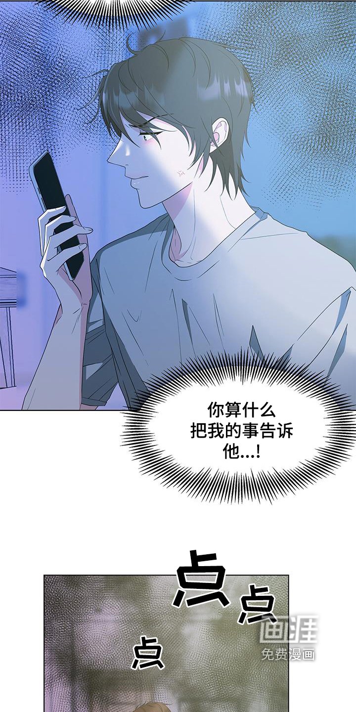 第77章：警告