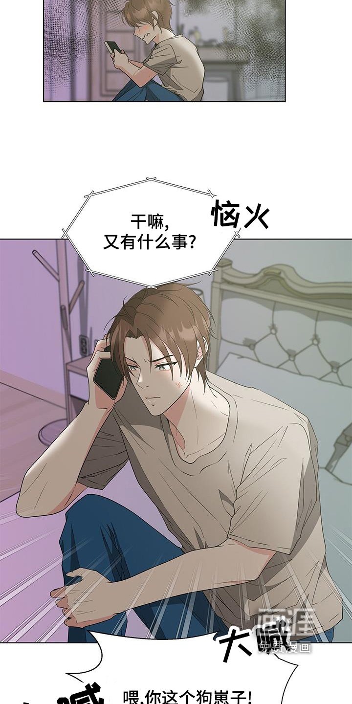 第77章：警告