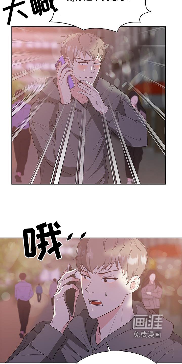 第77章：警告