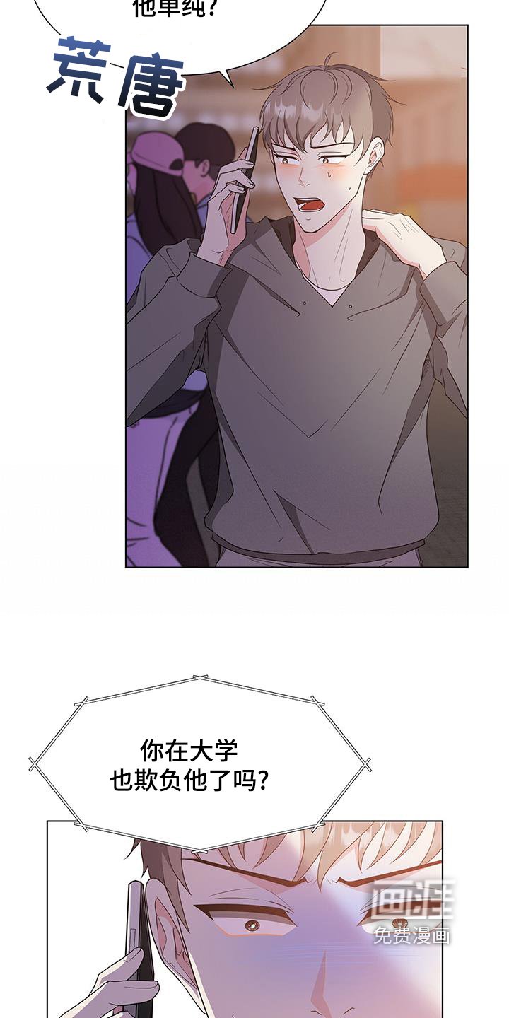 第77章：警告