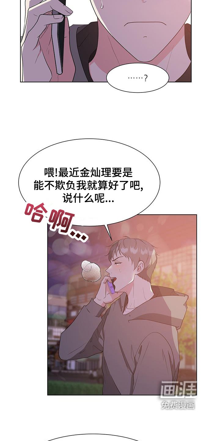 第77章：警告