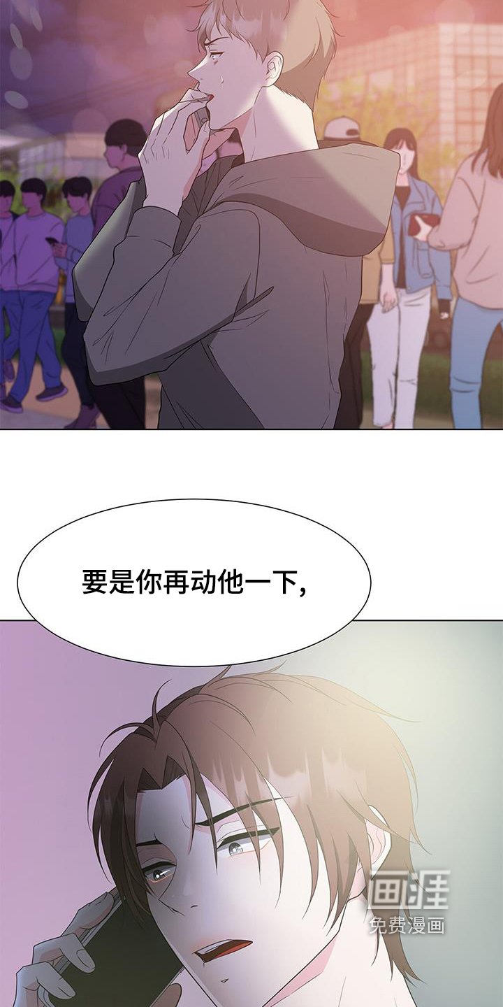 第77章：警告