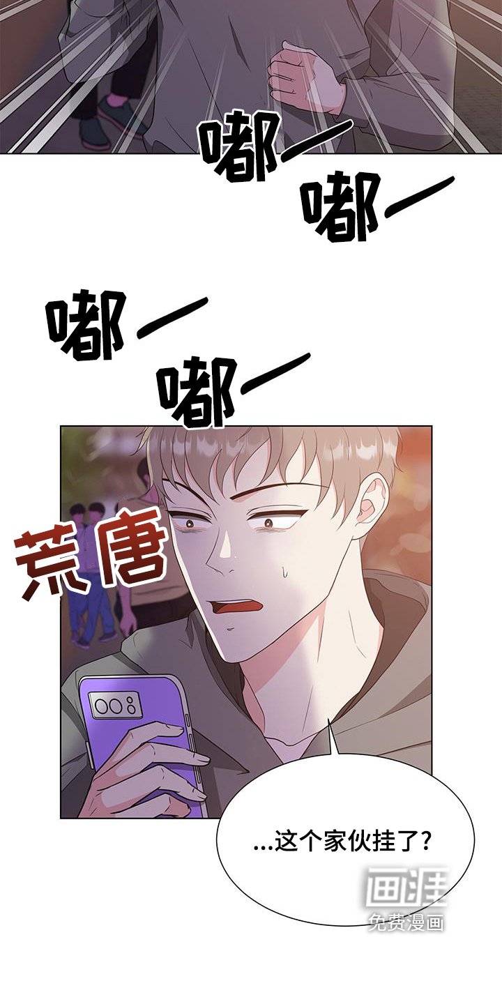 第77章：警告