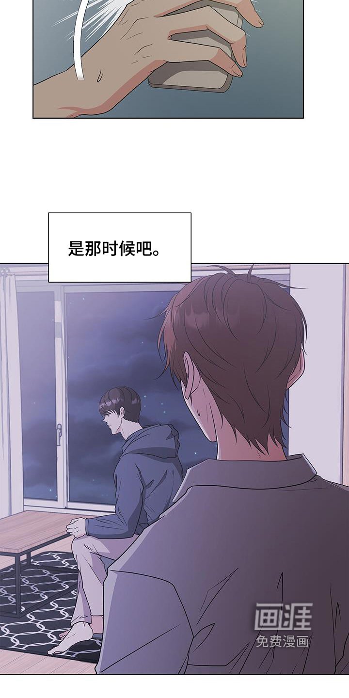 第77章：警告