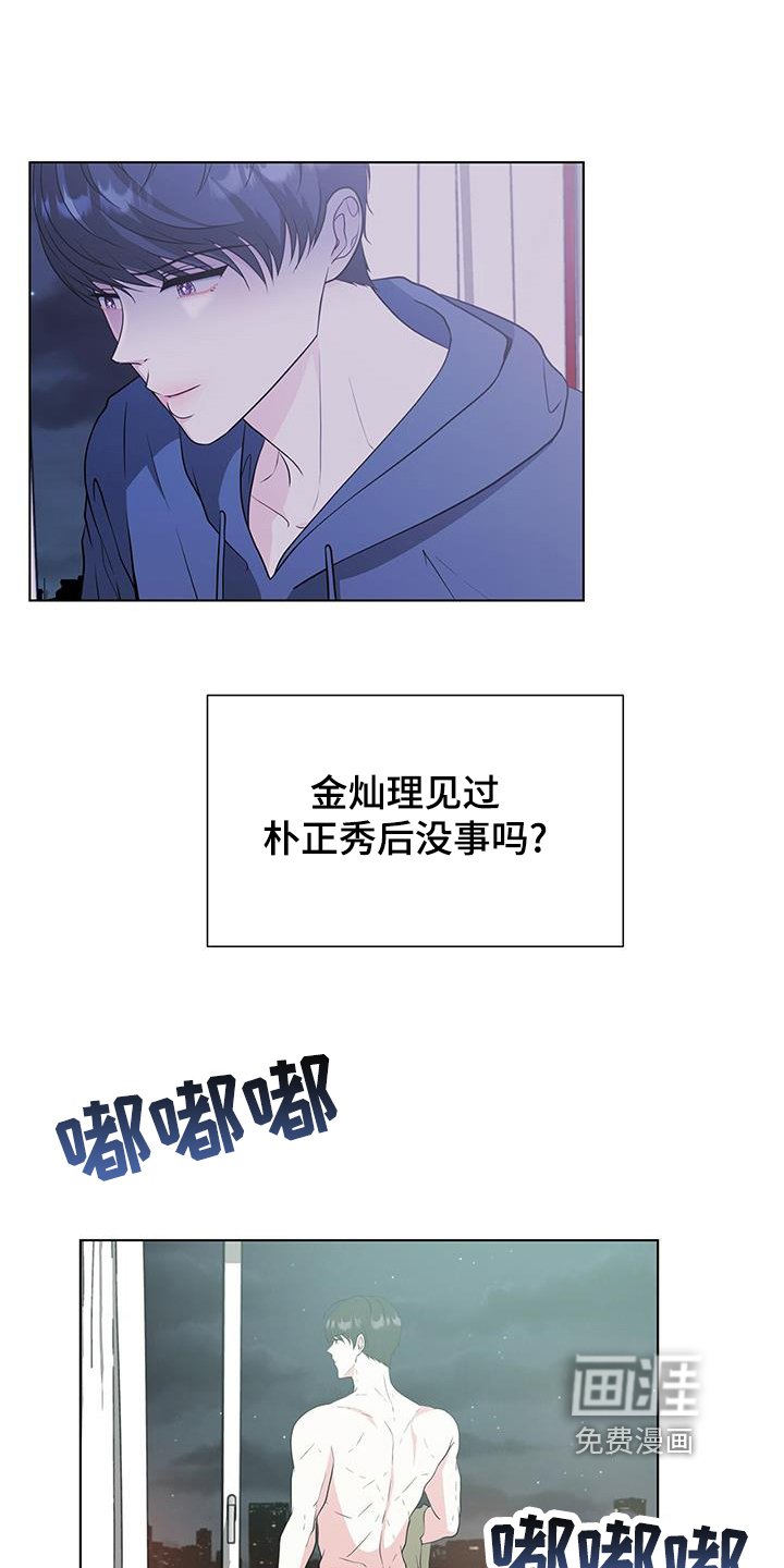 第77章：警告