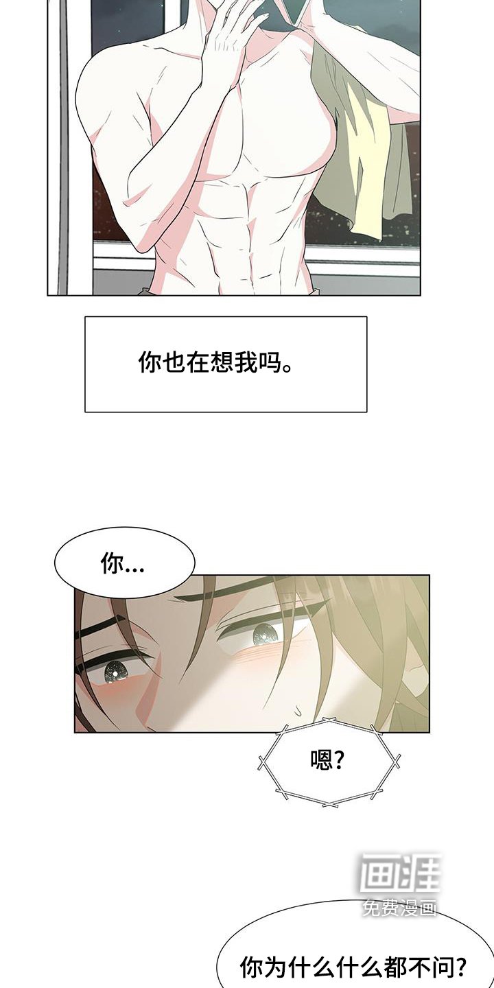 第77章：警告