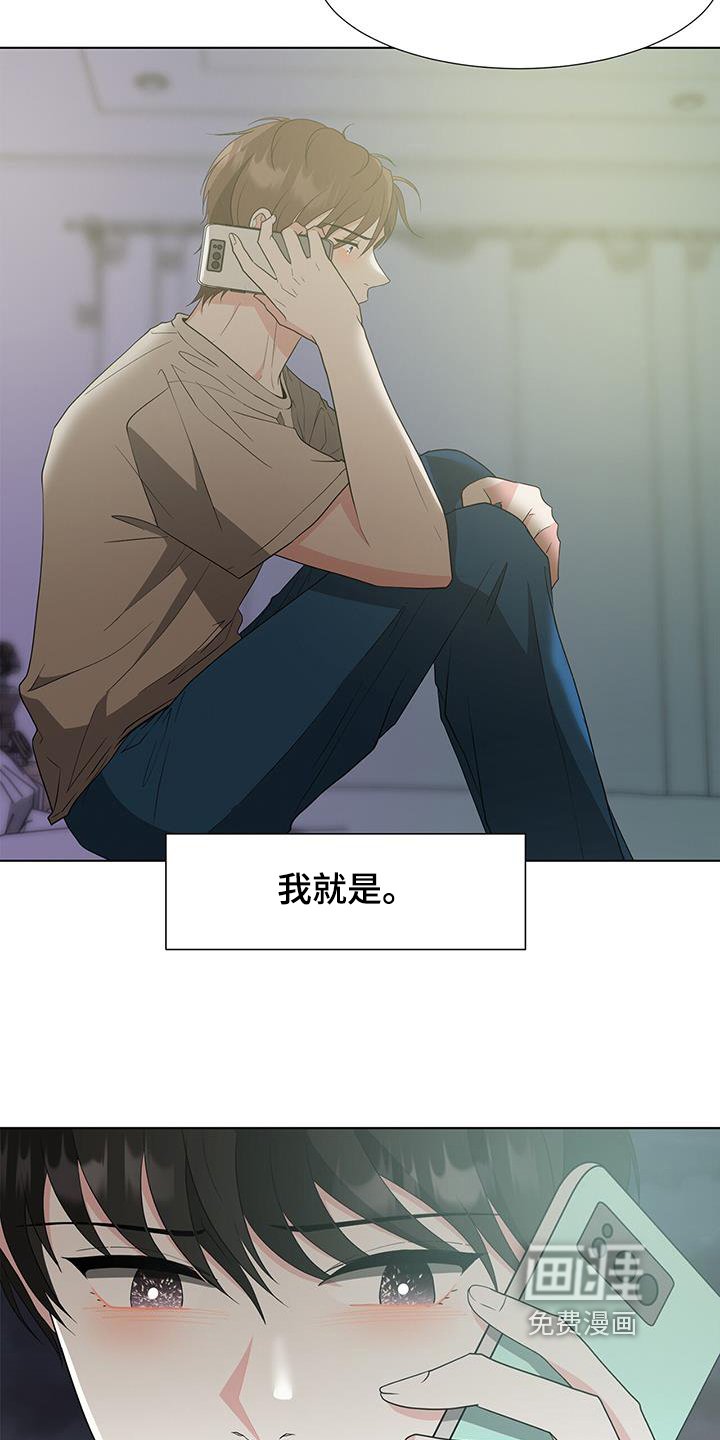 第77章：警告