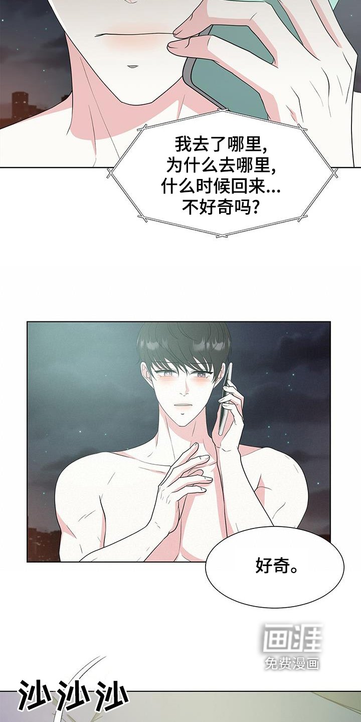 第77章：警告