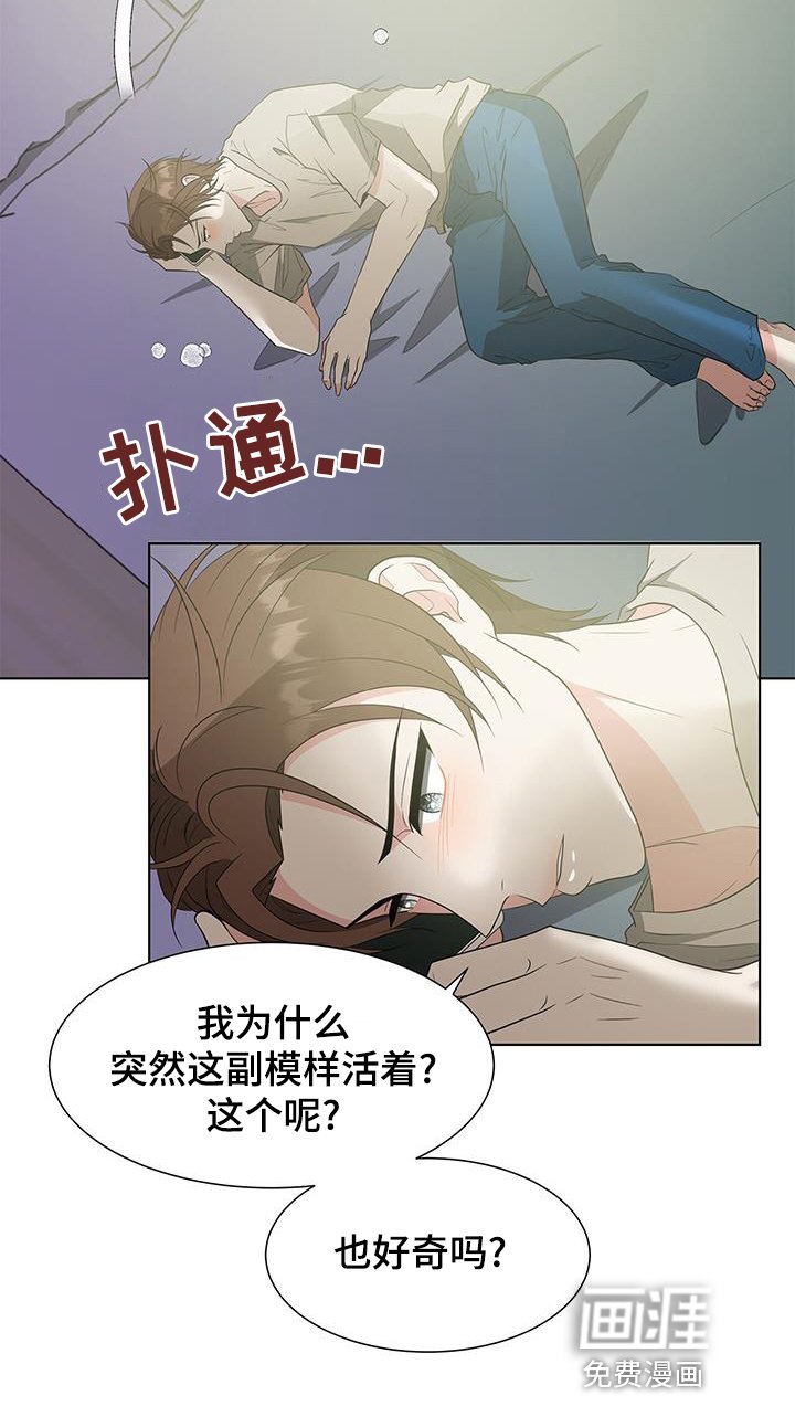 第77章：警告