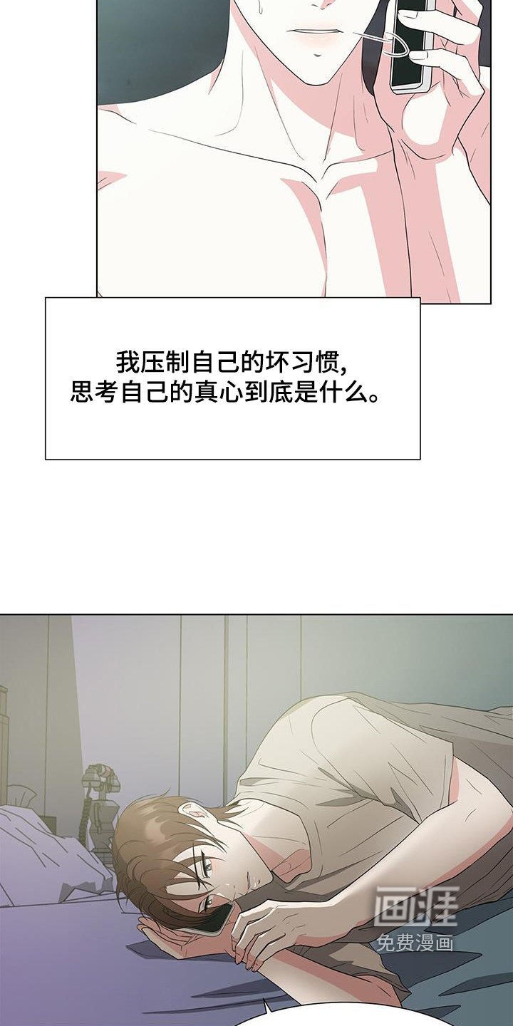 第78章：我喜欢你